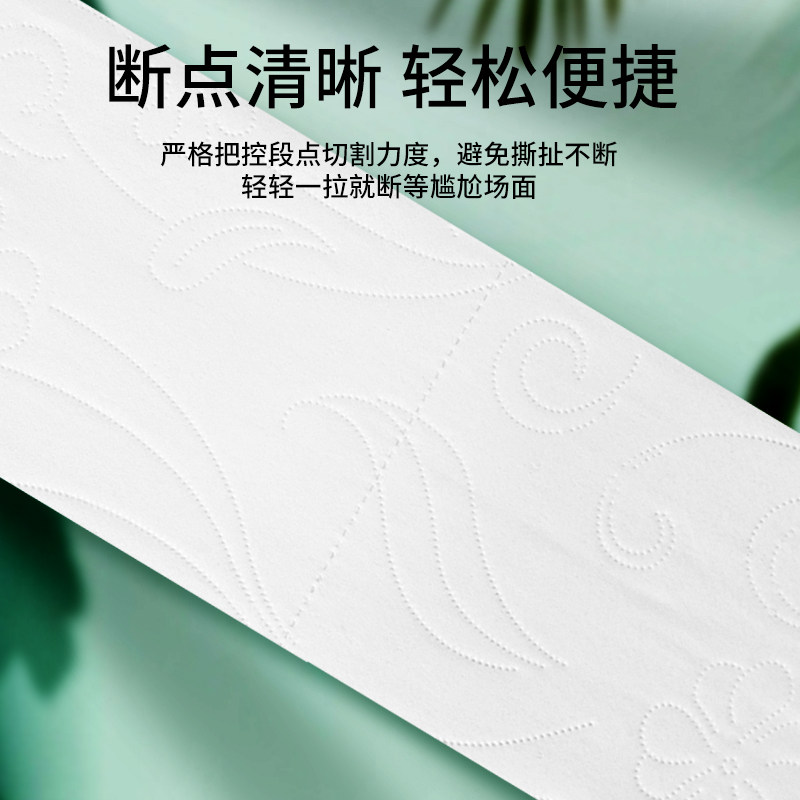 霏羽大卷纸厕纸商用12卷4层酒店大盘卷纸整箱商场卫生间厕所手纸,淘宝优惠券,粉丝福利购,淘宝优惠卷