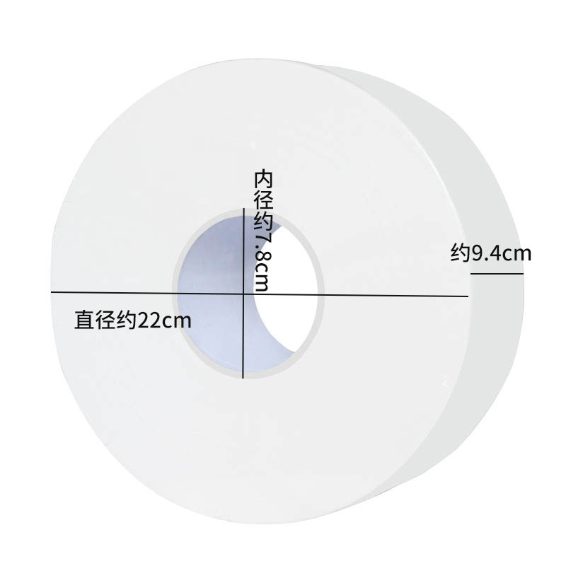 唯依美大卷纸厕纸大盘纸卷筒纸酒店150米6卷整箱卫生纸纸巾VJ7314 - 图1