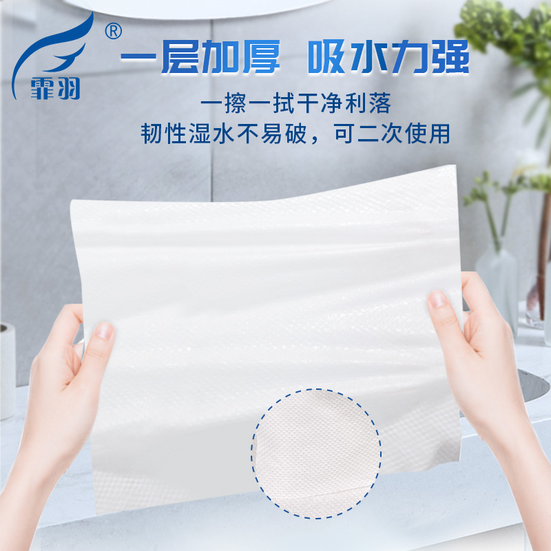 霏羽擦手纸商用200抽家用一次性檫手纸酒店卫生间厕所厨房纸CS025 - 图1