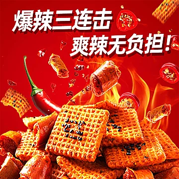 兆辉香脆椒锅巴爆辣味227g罐装[20元优惠券]-寻折猪