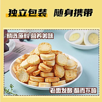 77g*10袋兆辉鸡蛋馍丁非油炸香脆馍片[6元优惠券]-寻折猪