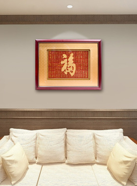 新中式百福图漆线雕乔迁搬家礼物