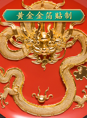 金箔龙盘摆件吉祥物客厅装饰品