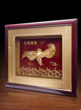 大展鸿图牌匾开业礼品生意兴隆