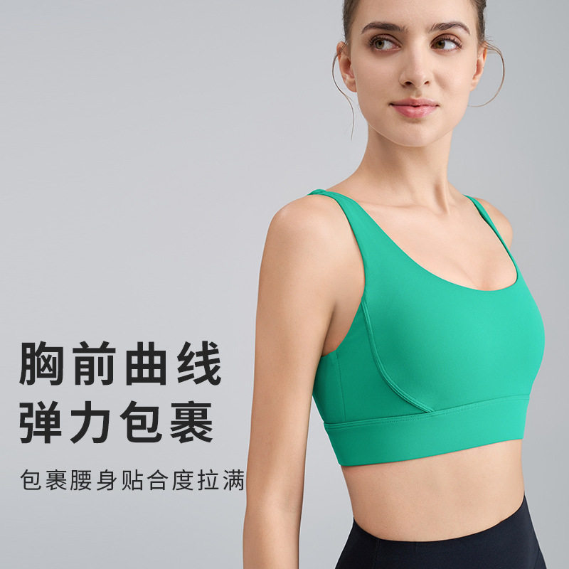 大U背运动内衣女高强度运动文胸美背健身内衣跑步健身服瑜伽背心,淘宝优惠券,粉丝福利购,淘宝优惠卷