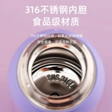 Дисней, детский стакан, трубочка со стаканом для школьников, чайник