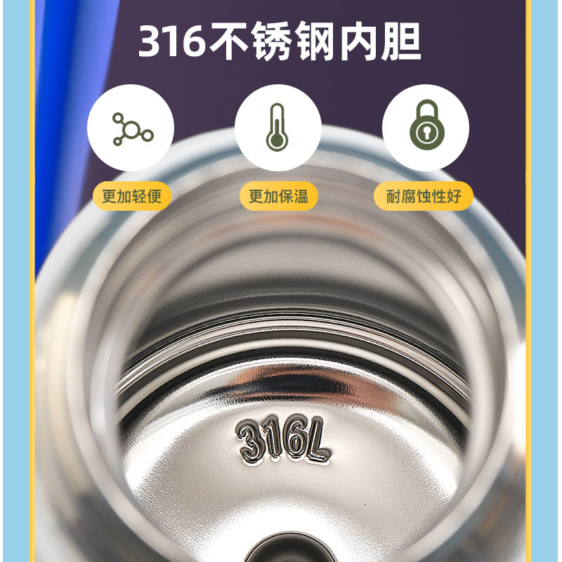 迪士尼保温杯男孩小学生食品级水壶 听欣家居保温杯
