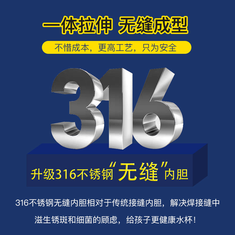 迪士尼保温水杯316食品级上学水壶 听欣家居保温杯