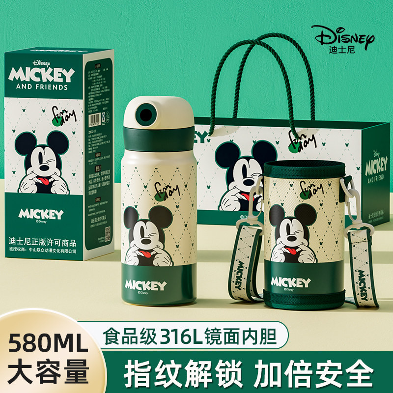 智能指纹解锁密码迪士尼儿童保温杯男孩上学专用吸管水杯2026新款,淘宝优惠券,粉丝福利购,淘宝优惠卷