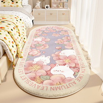 Child Room Bedside Carpet Girl Bedroom Bedside Cute plush footbed main bed Former winter thickened cushion