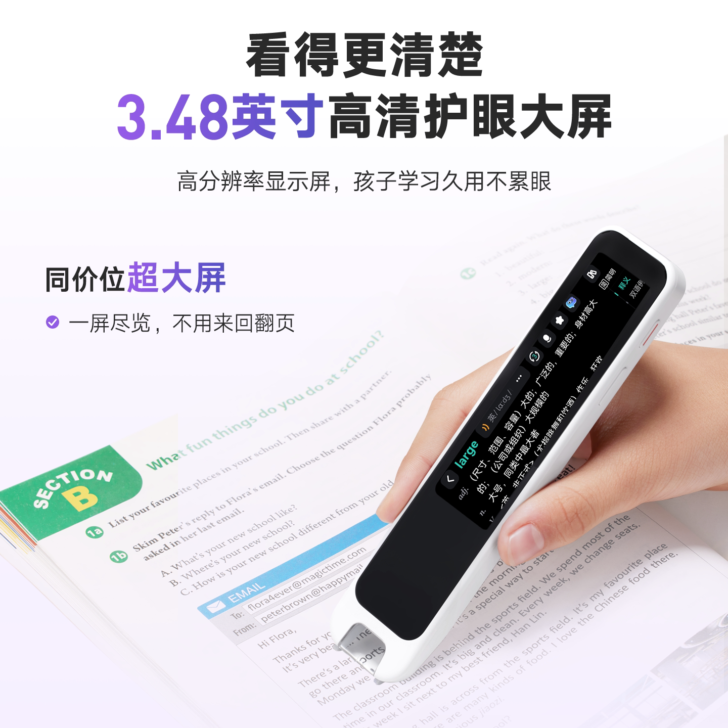 【顺丰发货】网易有道词典笔A7S点读笔中英日韩学a7翻译笔电子词典查单词a6pro扫描笔a7pro小初高中大学考研