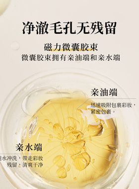 【囤货装】Nursery娜斯丽柚子卸妆乳温和深层清洁水油啫喱500ml*3