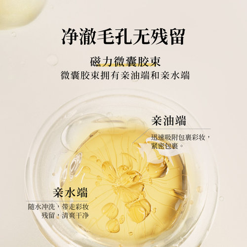Nursery娜斯丽经典柚子卸妆乳卸妆啫喱水油清洁卸妆乳女温和500mL - 图0