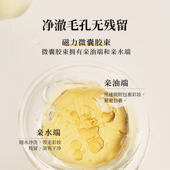 Nursery Classic Grapefruit Cleansing Milk Deep Cleansing Sensitive Skin Cleansing Oil Gel 300ml