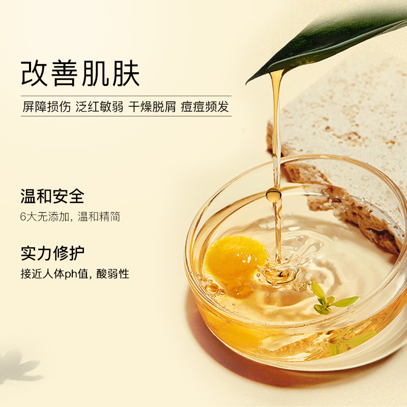 nursery娜斯丽甜橙温和滋润卸妆乳 Nursery卸妆