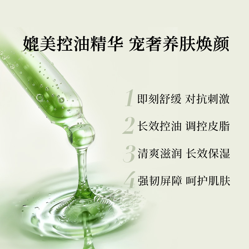 【店播专享】Nursery娜斯丽草本绿茶卸妆乳温和深层清洁敏感180ml