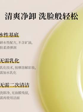 Nursery柚子卸妆乳官方旗舰店