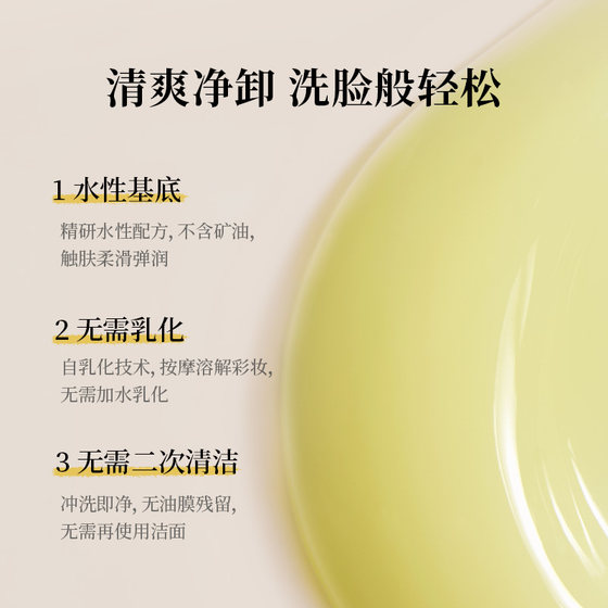 Nursery Classic Grapefruit Cleansing Milk Deep Cleansing Sensitive Skin Cleansing Oil Gel 300ml