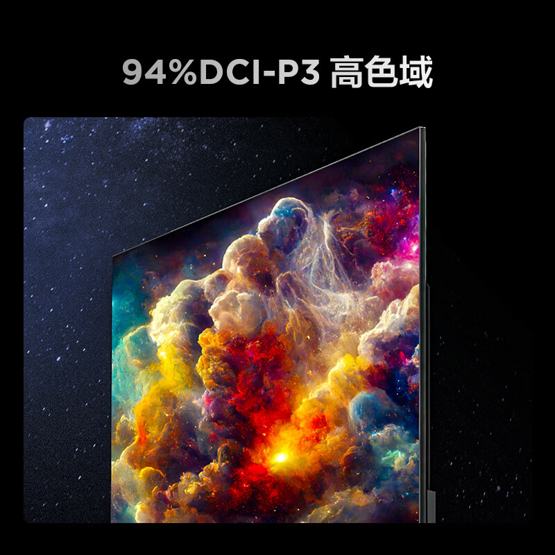 雷鸟 鹤7 MAX 85英寸MiniLED 4K高清144Hz高刷智慧屏游戏液晶电视