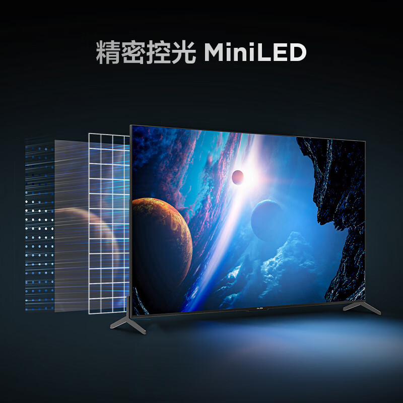 雷鸟 鹤7 PRO 75英寸MiniLED 4K高清144Hz高刷智慧屏游戏液晶电视