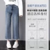 2019 mùa thu mới quần jeans ống rộng nữ rộng eo cao mùa xuân chín điểm mùa thu quần nữ thẳng - Cộng với kích thước quần áo Cộng với kích thước quần áo