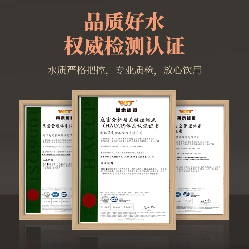 可可萌矿泉水定制logo小瓶装企业定制水结婚礼婚庆标签定做水包邮