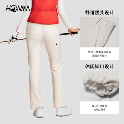 【专业高尔夫】HONMA 秋季女士休闲百搭舒适时尚户外运动微喇长裤 - 图1