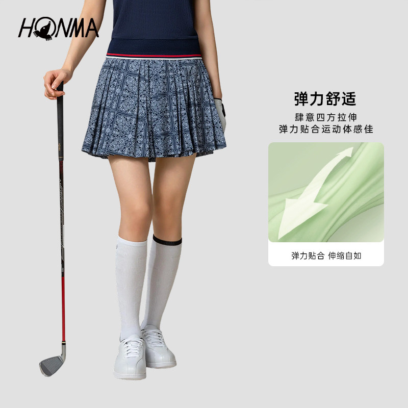 [专业高尔夫]HONMA2025夏季新款女士短裙轻盈弹力舒适印花设计,淘宝优惠券,粉丝福利购,淘宝优惠卷