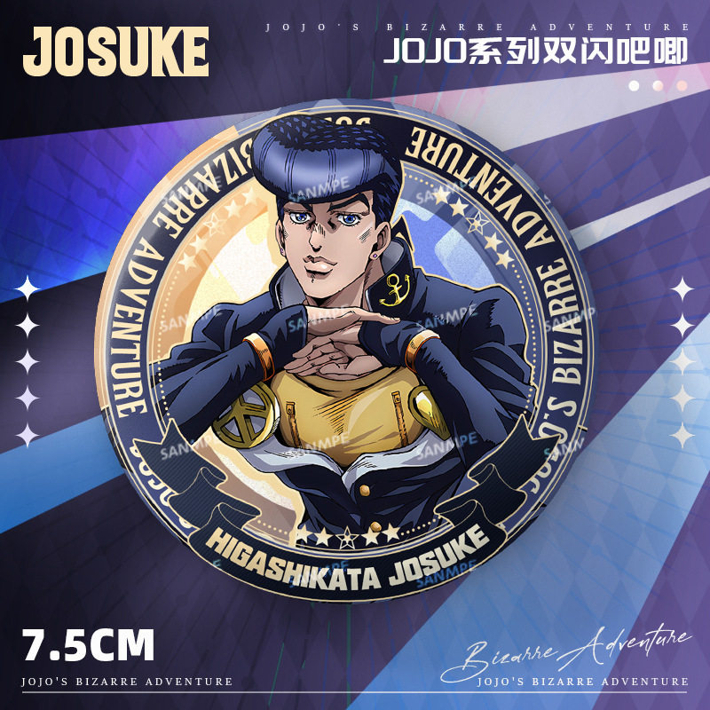 JOJO的奇妙冒险动漫新吧唧空条承太郎乔巴纳周边 75mm双闪吧唧C款 - 图0