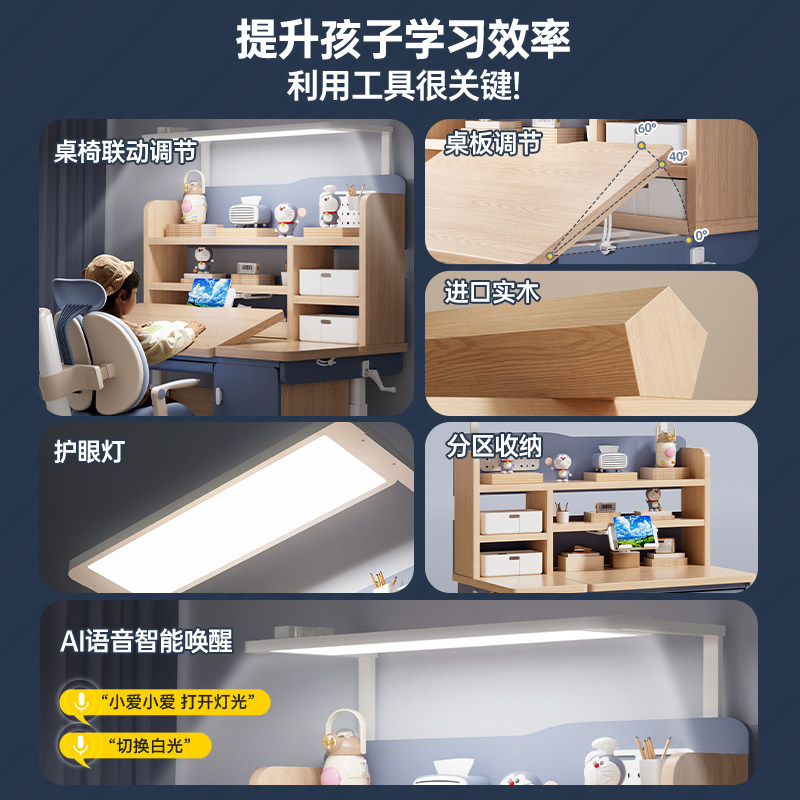 儿童学习桌小学生阅读写字作业孩子矫正坐姿家用卧室手摇升降书桌,淘宝优惠券,粉丝福利购,淘宝优惠卷