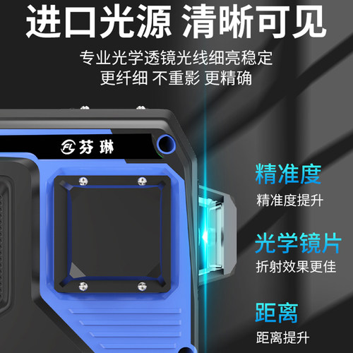 进口12线超亮强光水平仪绿光贴墙贴地仪高精度自动打线蓝光红外线 - 图1