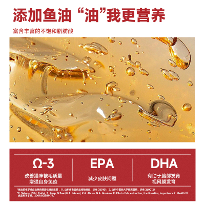 麦富迪猫零食肉肉包羊奶猫湿粮成猫幼猫猫咪零食肉粒包猫罐头10包