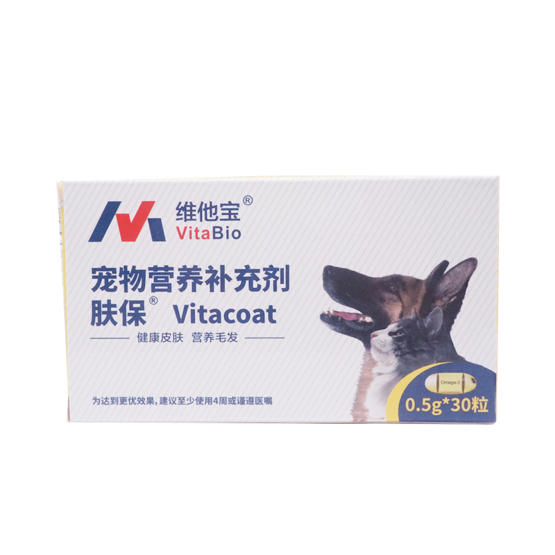 维他宝Vitacoat肤宝肤保鱼油胶囊狗狗猫咪过敏皮肤掉毛脱毛美毛 - 图2