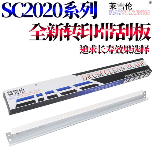 适用 富士 施乐SC 2020侧门手柄2021侧门挂钩2022把手V开关2060 3060 3065五代C2260 C2263 C2265 2560 3560 - 图3