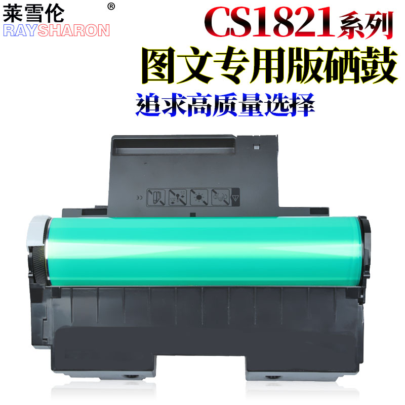 适用联想CM7110w粉盒CM7120w硒鼓CS1821 CS1821w碳粉盒CS1831 CS1831w彩色墨盒LT1821打印机硒鼓墨粉仓cs1811 - 图2