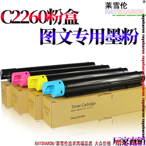 原装RS适用施乐IV V C2260废粉盒 废粉仓 废粉回收盒C2263 C2265 2260 2263 2265 7120 7122 7125 7220 7225 - 图1