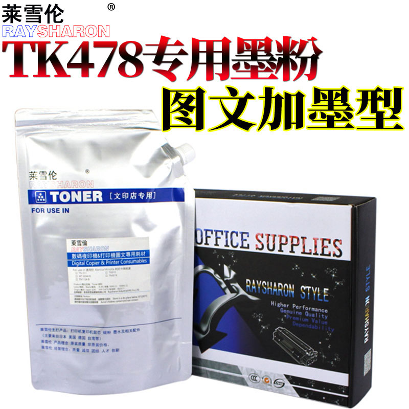 RS适用京瓷WT-5191废粉盒 TASKalfa 406ci 407ci 京瓷WT5190废粉盒TASKalfa 306 307 356 357ci 废粉回收仓 - 图1