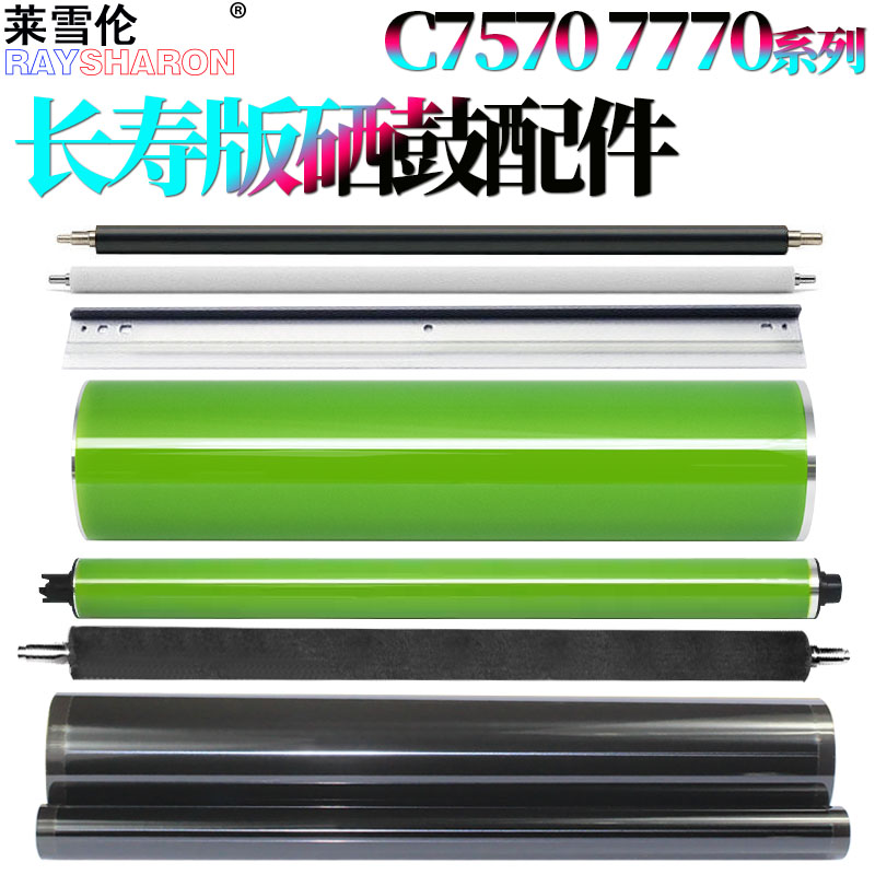 适用佳能IR ADV C7055下粉组件C7065供粉组件C9065下粉器C9075 C9270 C9280 C7260 C7270 7260 7270 9270-图2