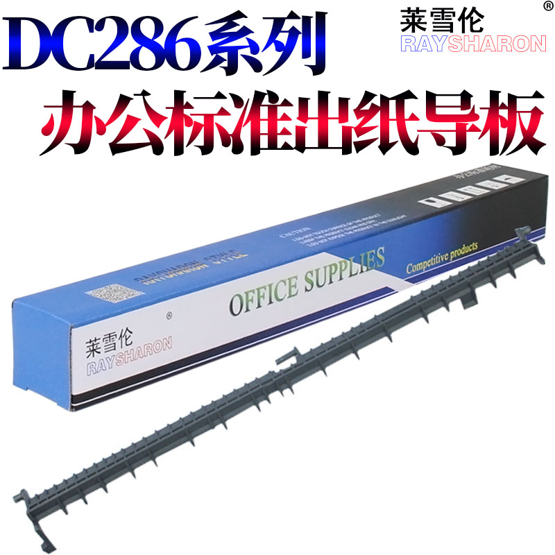 适用施乐DC IV 2060 3060 3065 3070 4070 5070 350i 450i 550i 3 - 图2