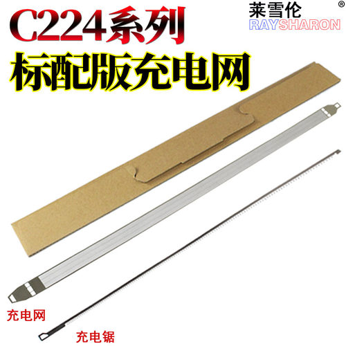 适用 美能达C226 C256 C227 C287 C266 C367 柯美C7222 C7226 震旦AD C225 C265 定影 热敏电阻 温控开关 - 图1
