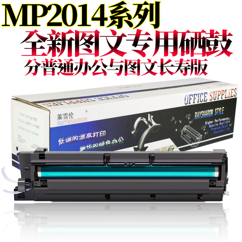 适用理光MP2014 2014 D AD EN M2700 M2701 IM2702基士得耶DSm 1120AD G1127 1027 GS1227 1813铁粉2501载体-图3