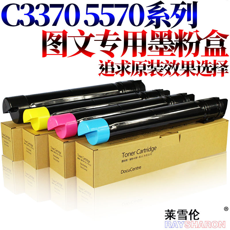 适用施乐C3305纸盒电机齿轮C3373扫描C3375手送双面C3300定影对位电机C2201 2270 C3370 C2255 C3360 C2273 - 图3