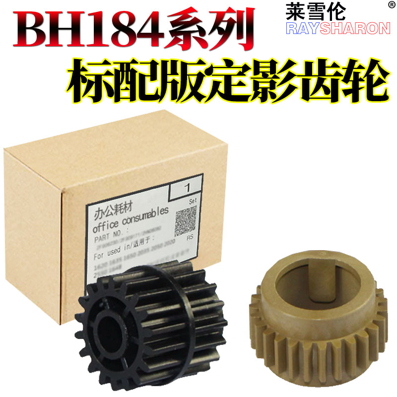 RS适用美能达 柯美BH 164 184 定影灯 7718 7818 185 185E 6180MF E 震旦 AD 161 181 188 定影上辊 加热灯管 - 图3