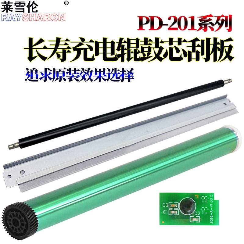 适用 奔图P2200 P2500W P2505N P2550 P2506NW定影组件M6500NW M6550 M6600NW M6505 M6506NW加热器 定影器 - 图2