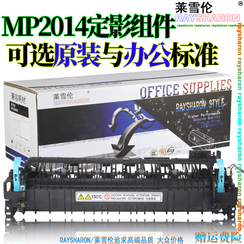 原装RS适用理光MP2014粉盒2014墨盒D/AD/EN粉仓M2700 M2701碳粉IM2702基士得耶dsm 1120 D G1127墨粉GS1227-图2