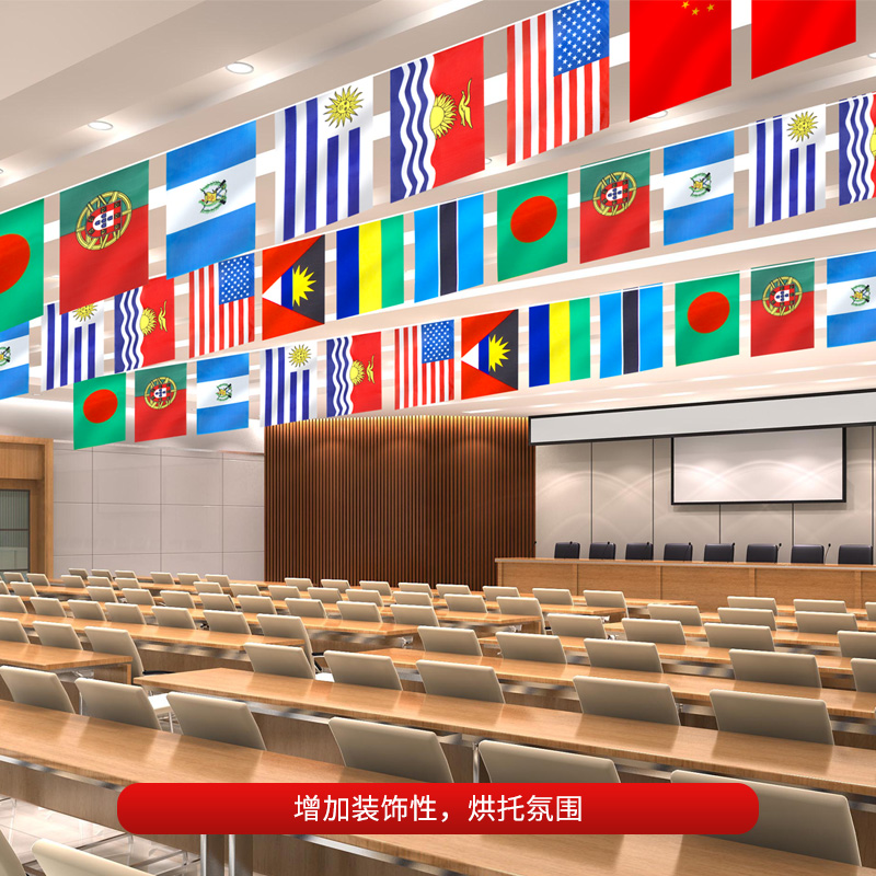 外国国家世界各国万国旗7号8号中国国旗小红旗吊旗五星红旗手摇小国旗串旗彩旗装饰室内创意商场挂旗 欧伦彩乐专卖店 外国国家世界各国万国旗7号8号中国国旗小红旗吊旗五星红旗手摇小国旗串旗彩旗装饰室内创意商场挂旗 欧伦彩乐专卖店