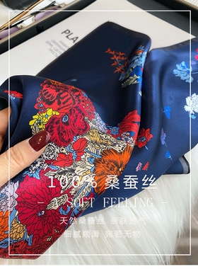 四季可用法式高级感真丝丝巾女