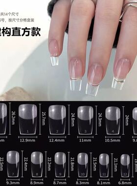 【樱禾同款】建构甲片320片