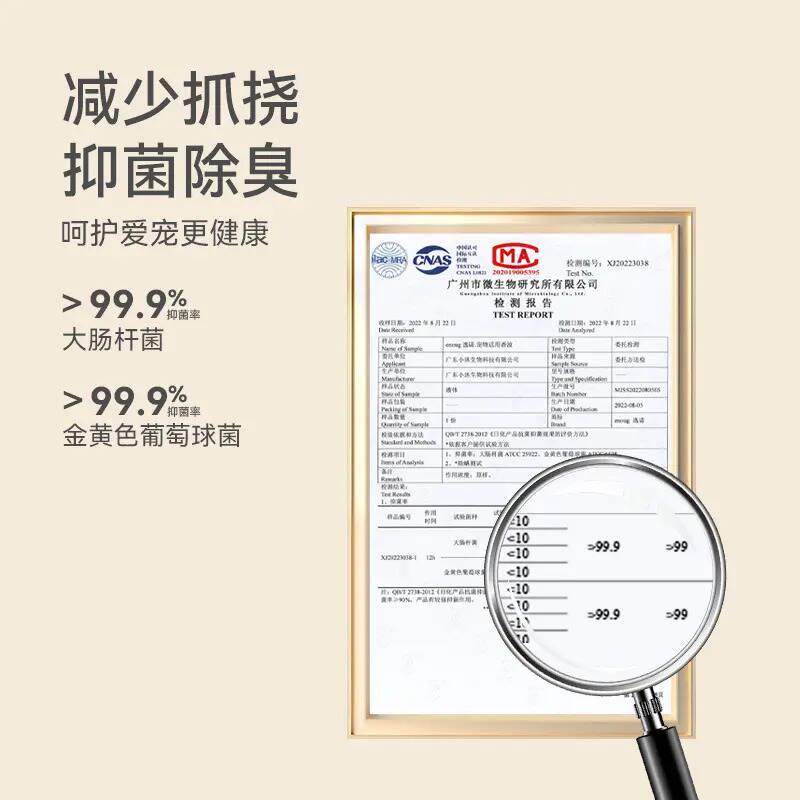 商品缩略图 3
