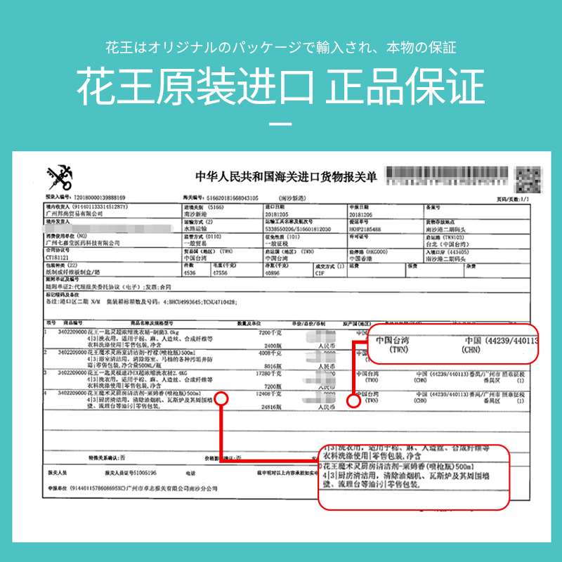 日本花王厨房油污清洁剂油烟机清洗剂强力去油污神器灶台重油渍-图3